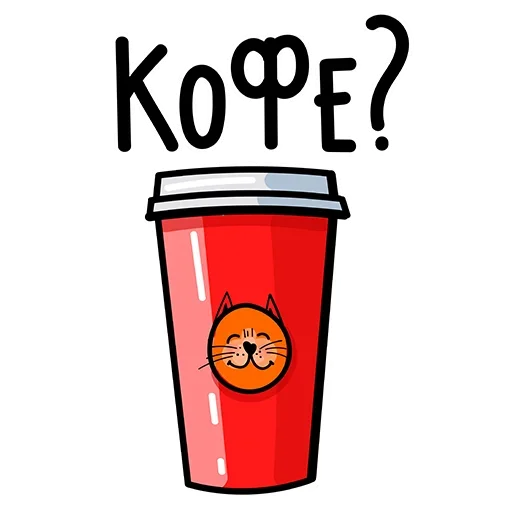 ☕ Стикер «Стажировка» для Telegram