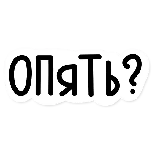 💁‍♂️ Стикер «Стажировка» для Telegram
