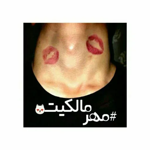 💋 Стикер «Love pack 8» для Telegram