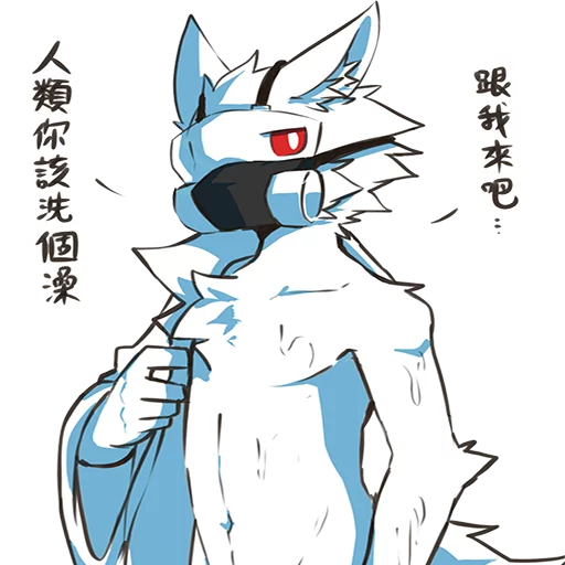 💦 Стикер «Changed» для Telegram