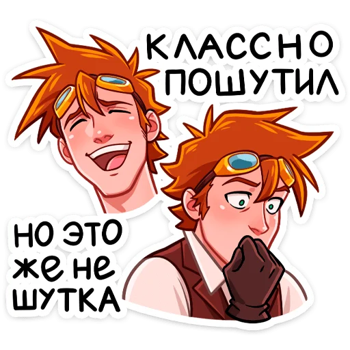 😔 Стикер «Стим • Steam boy» для Telegram