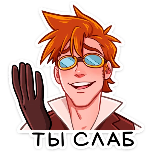 😔 Стикер «Стим • Steam boy» для Telegram