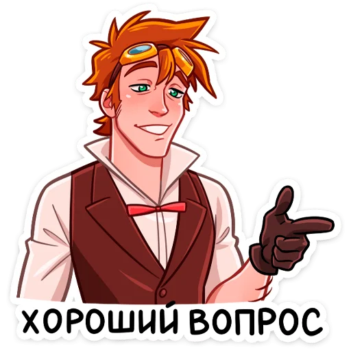 😔 Стикер «Стим • Steam boy» для Telegram