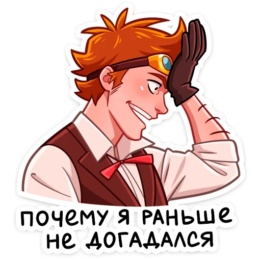 😔 Стикер «Стим • Steam boy» для Telegram