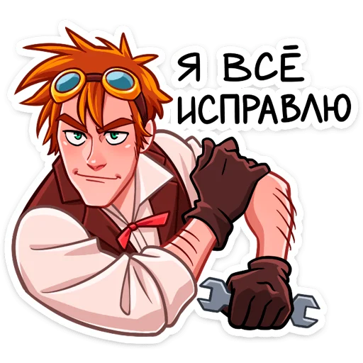 😔 Стикер «Стим • Steam boy» для Telegram