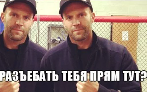 😈 Стикер «jason statham» для Telegram