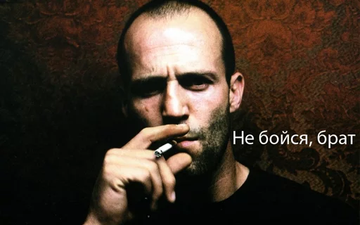 😱 Стикер «jason statham» для Telegram
