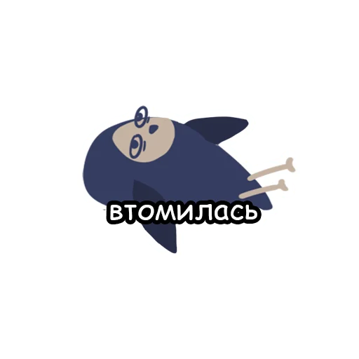 Стикерпак STEMisFEM для Telegram — скачать