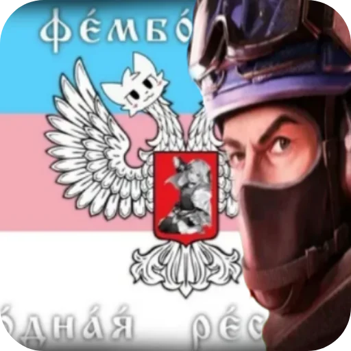 🏳 Стикер «ШедеВРОТстандоффчек» для Telegram