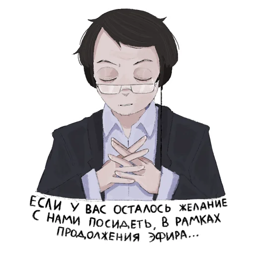 🤑 Стикер «3133» для Telegram