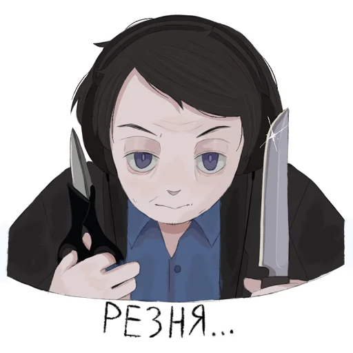 🔪 Стикер «3133» для Telegram