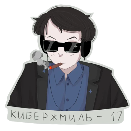 😎 Стикер «3133» для Telegram