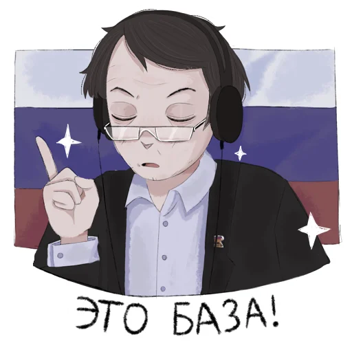 ☝️ Стикер «3133» для Telegram