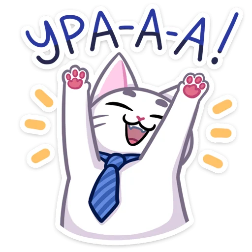 🥳 Стикер «Деловой Стёпа» для Telegram