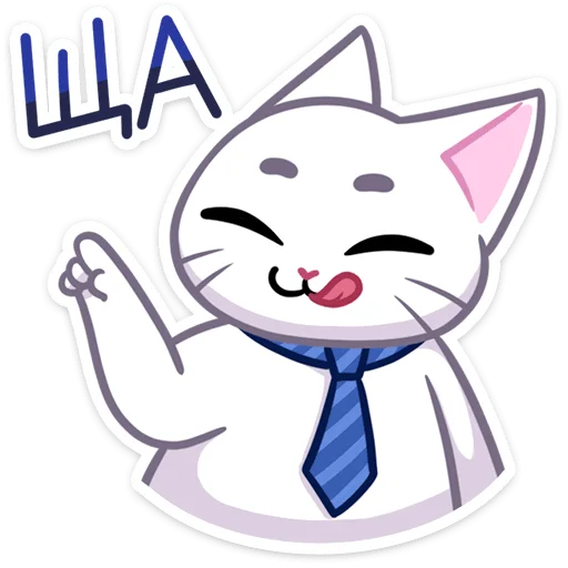 😋 Стикер «Деловой Стёпа» для Telegram