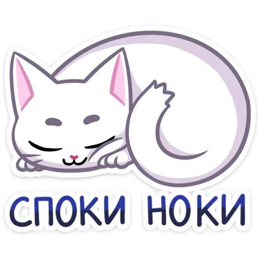 😴 Стикер «Деловой Стёпа» для Telegram