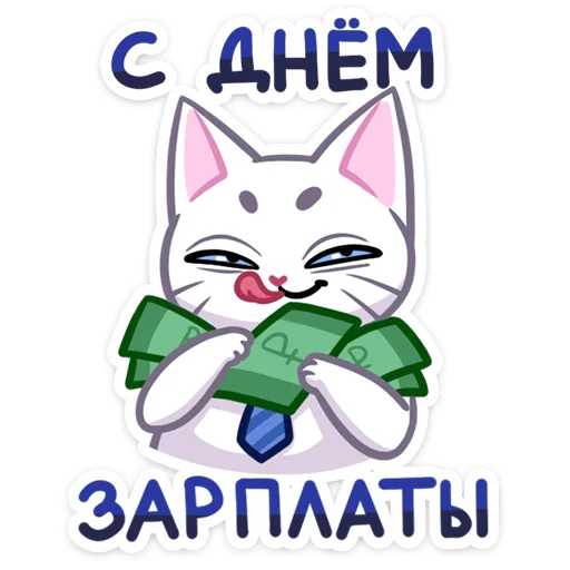 🤑 Стикер «Деловой Стёпа» для Telegram