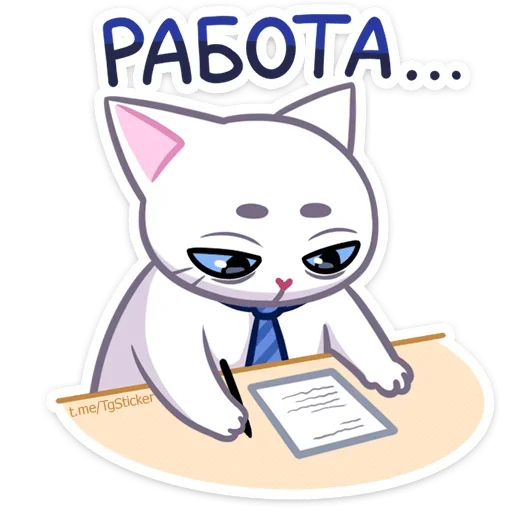 😣 Стикер «Деловой Стёпа» для Telegram