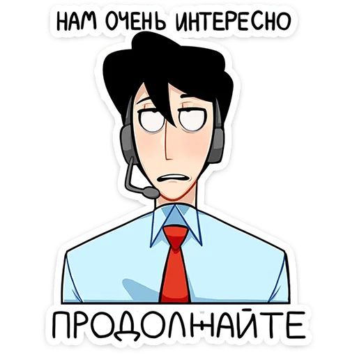 Стикер 42 Степан