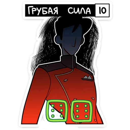 Стикер 28 Степан