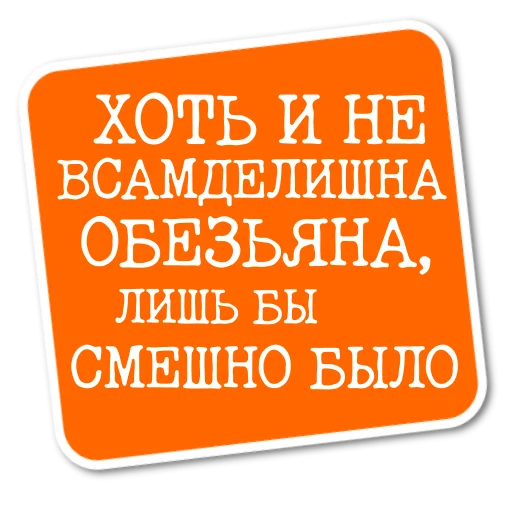 🤓 Стикер «Степан Писахов» для Telegram