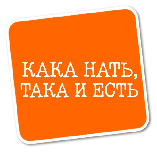 💪 Стикер «Степан Писахов» для Telegram