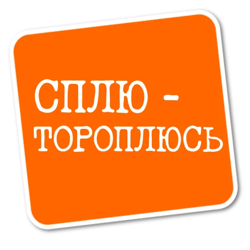 😬 Стикер «Степан Писахов» для Telegram