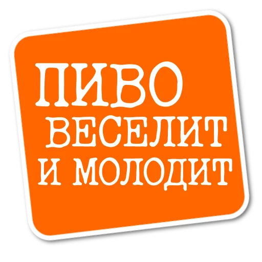☕️ Стикер «Степан Писахов» для Telegram