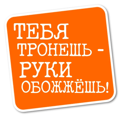 😱 Стикер «Степан Писахов» для Telegram