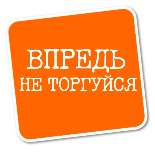 🤪 Стикер «Степан Писахов» для Telegram