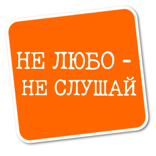 😂 Стикер «Степан Писахов» для Telegram
