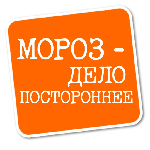 🧐 Стикер «Степан Писахов» для Telegram