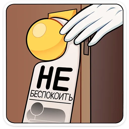 🙅‍♂️ Стикер «Степан» для Telegram
