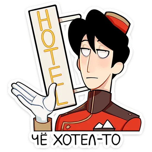🙄 Стикер «Степан» для Telegram