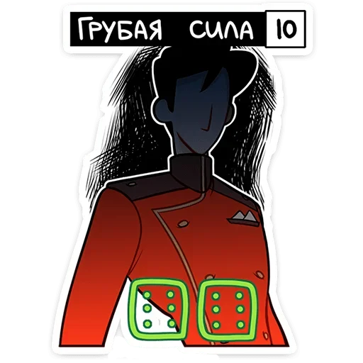 🫥 Стикер «Степан» для Telegram