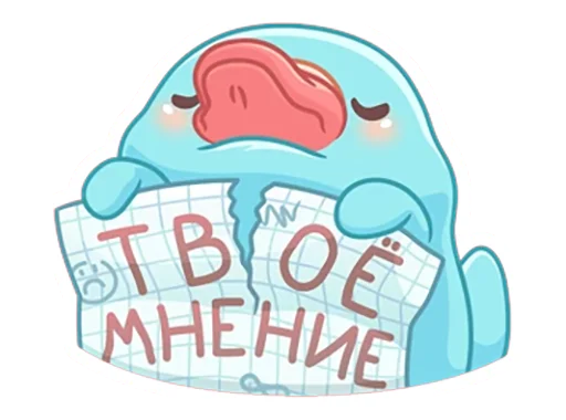 💩 Стикер «Отклонёнки - Утконос Стёпа» для Telegram