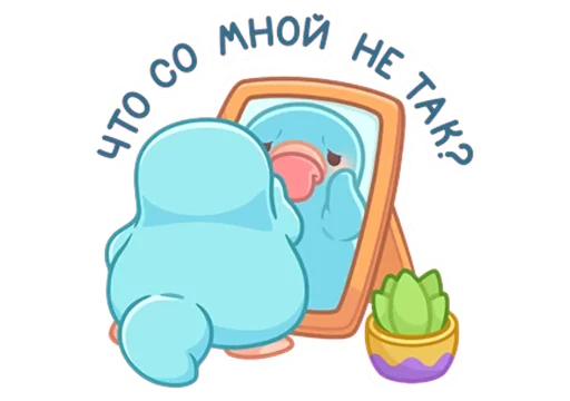 🥲 Стикер «Отклонёнки - Утконос Стёпа» для Telegram