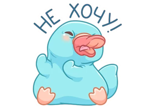 😝 Стикер «Отклонёнки - Утконос Стёпа» для Telegram
