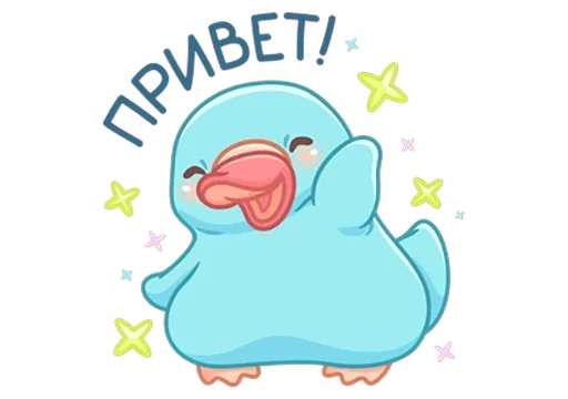 👋 Стикер «Отклонёнки - Утконос Стёпа» для Telegram