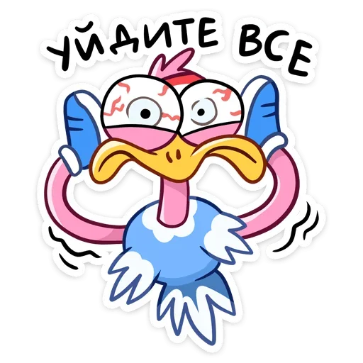 😱 Стикер «Стёпа» для Telegram