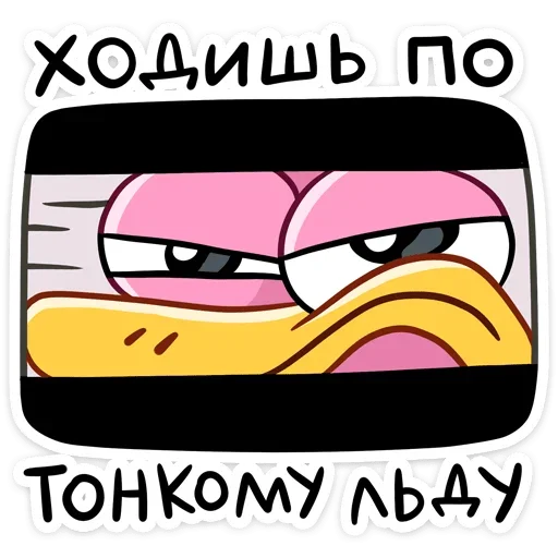 😑 Стикер «Стёпа» для Telegram