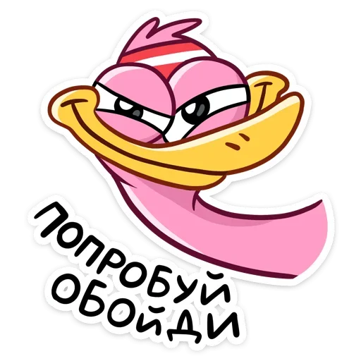 😏 Стикер «Стёпа» для Telegram