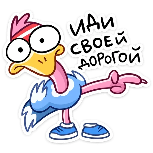 👉 Стикер «Стёпа» для Telegram