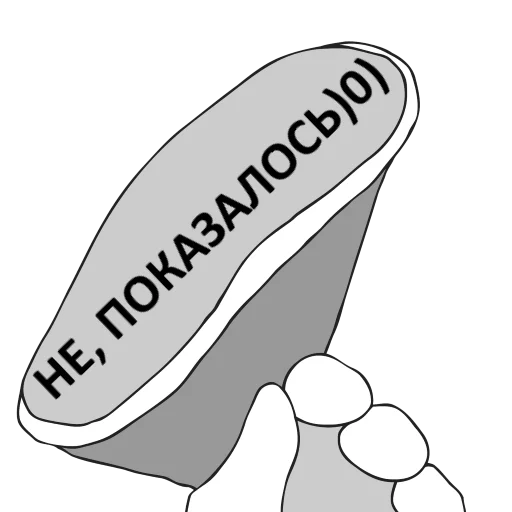 💩 Стикер «Честный стикерпак» для Telegram