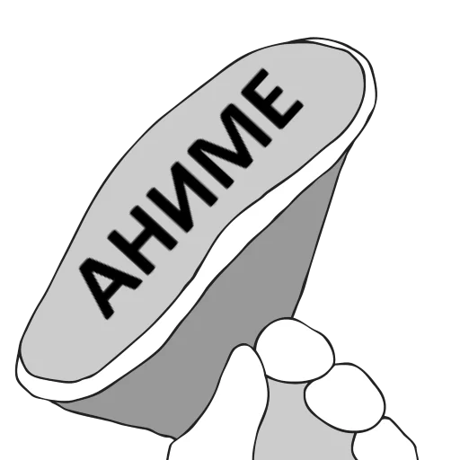 💩 Стикер «Честный стикерпак» для Telegram