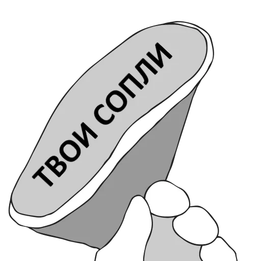 💩 Стикер «Честный стикерпак» для Telegram