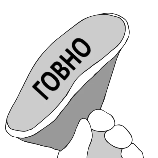 💩 Стикер «Честный стикерпак» для Telegram