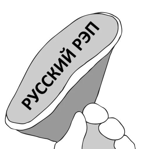 💩 Стикер «Честный стикерпак» для Telegram