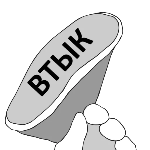 💩 Стикер «Честный стикерпак» для Telegram