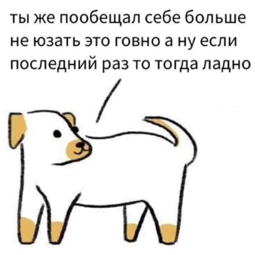 🤨 Стикер «Честный стикерпак» для Telegram